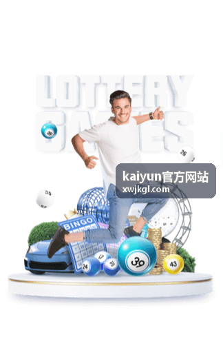 kaiyun官方网站 品牌活动中心封面